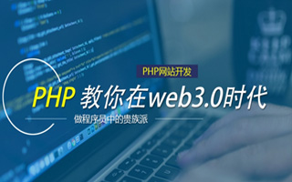 澳门 ,php声明和调用变量的符号是什么？